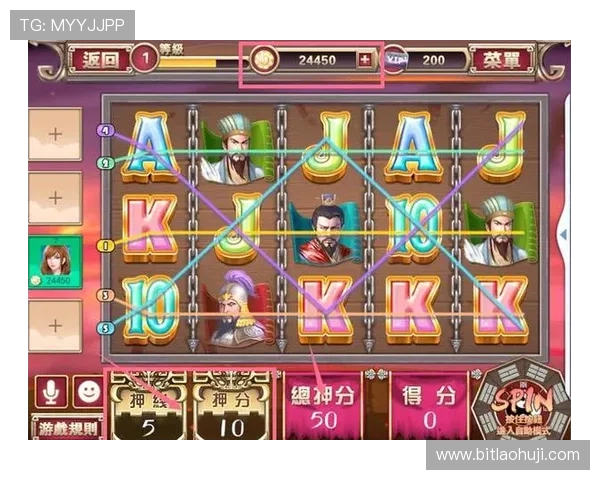 老虎机中奖技巧图解：掌握这些方法轻松提高中奖率